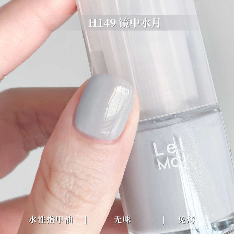 水性可撕拉Lellmoll艻茉12free指甲油免烤快干持久无味|undefined