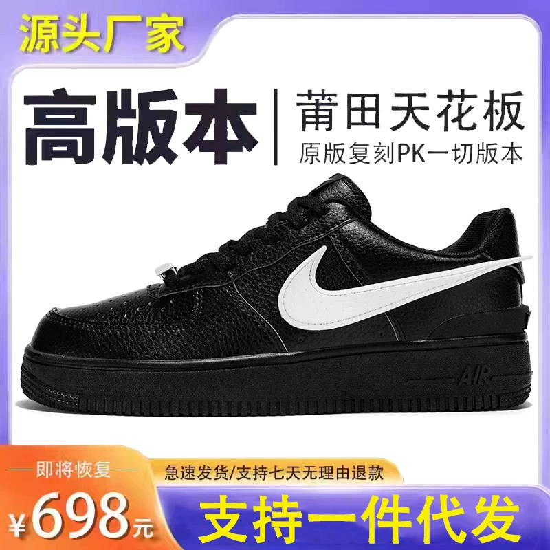 Air Jordan, Nike Air Force 1, Air Jordan 1, обувь, низкие кроссовки со светоотражающими элементами