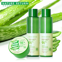 NATURE RETURN98%蘆薈水 滋潤保濕乳液 舒緩保濕水 洗面奶 160Ml