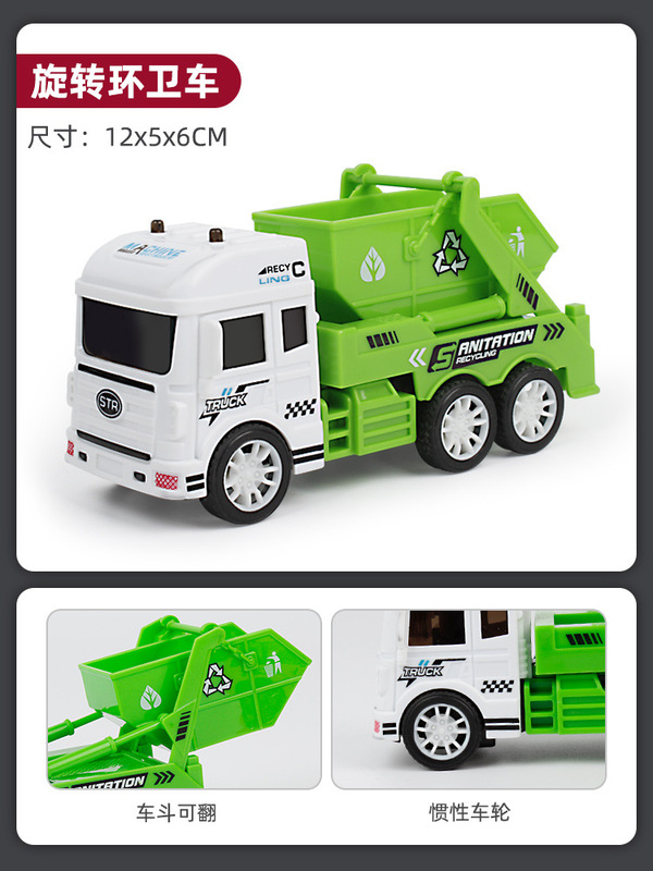 子供のおもちゃの車は慣性に耐えて転んで、ドアを開けてパトカーの救急車の模型の男の子のスクールバスの小さい車のスーツをシミュレーションすることができます。|undefined