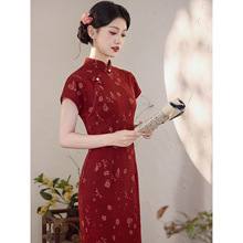 新中式酒红色改良旗袍敬酒服新娘回门礼服2026新款夏季气质高级感