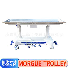������o���O���z�w��܇Corpse lifting trolley̫ƽ�g���w����܇