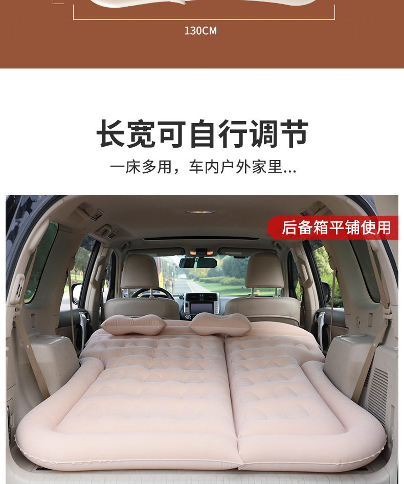 Car Mattress, Car Backseat Sleeping Pad, Foldable Inflatable Bed, Suv Trunk Sleeping Pad, Car Travel Essential for Road Trips
