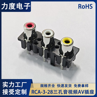 �S�����lRCA3-28����AV����ͬоҕ�l���l�������_ɏ��ʽRCA����