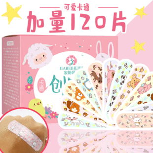 ��ͨ�����N�ɐ��n���L���ヺͯ͸���ˮ�����N�t��ok�XֹѪ�N120