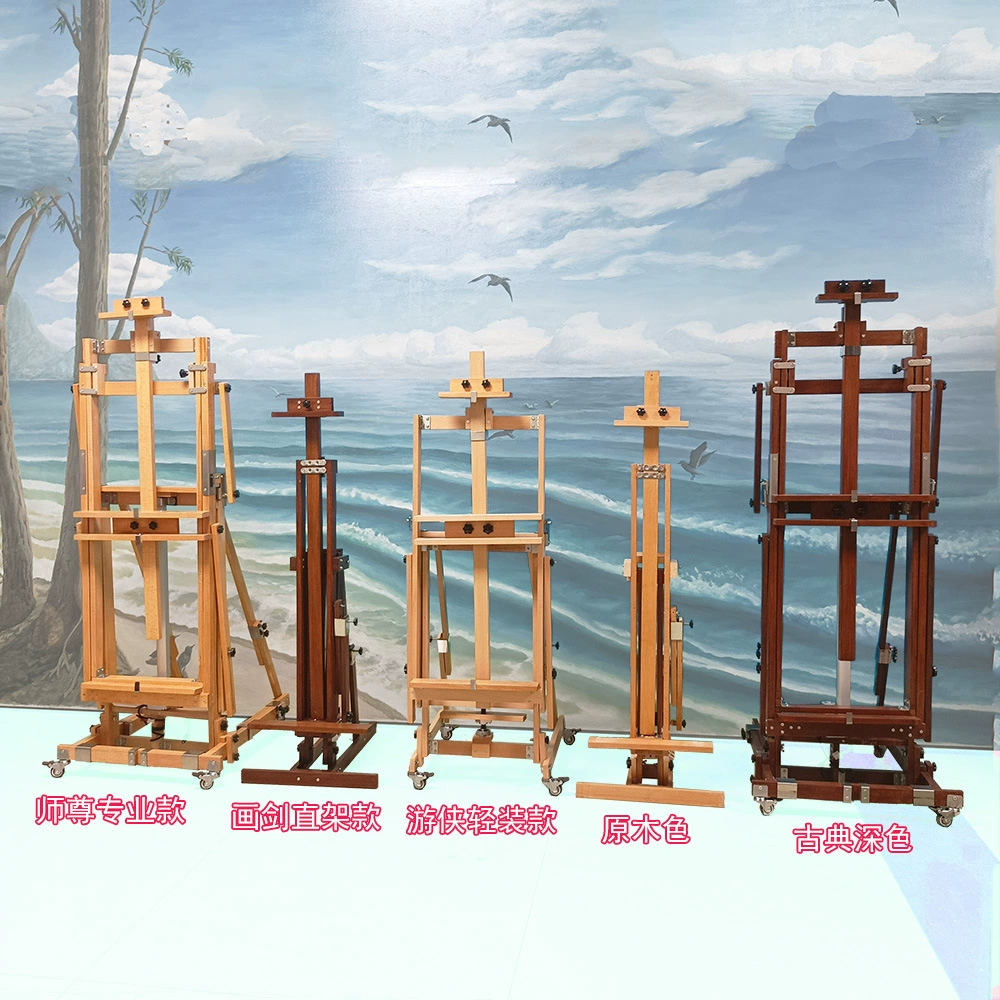 Guangxi's cheap dual-purpose large-format free-lifting tilt-folding lightweight solid beech art easel