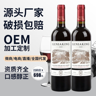 ����ԭ�Ƴ�ϼ��t�����l�S�Ҹɼt���l14�ȾW�t750ml���� ���д���