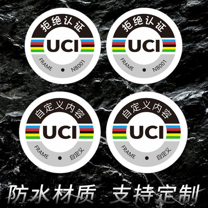 The new uci certification repair small label sticker road car frame sticker personality bicycle body warm lucky firm