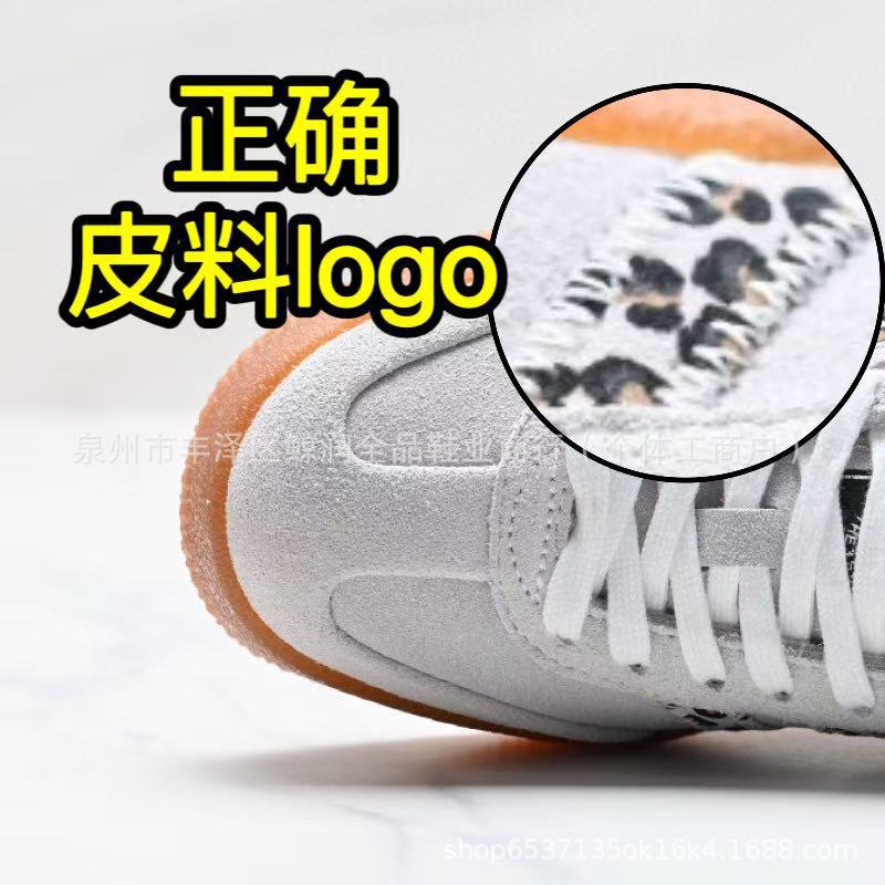 貿易オリジナル Sambae サンバシリーズ 道徳訓練 多用途 ロートップ 厚底 カジュアル クッション性 スポーツ スニーカー|undefined