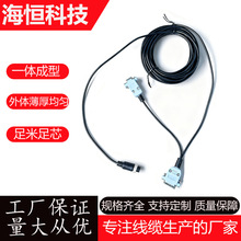 ���I��DB9�D4о���ղ��^RS232���ھ� M12��ˮ����PLC���ؙC��ͨ��