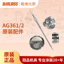 ���S��˹ �ϱ�˹AG361/362ԭ�b������P䓘�� ���� �F��ñ ���o