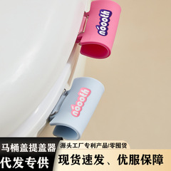 ボールのラベルの便器の蓋の便器の蓋を開けて器のトイレの便器の輪の取っ手を開けます。