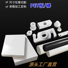 PET�� �Ӳ��wPET��PBT+GF30�� PET-P���а�ɫpet��� PBT��������