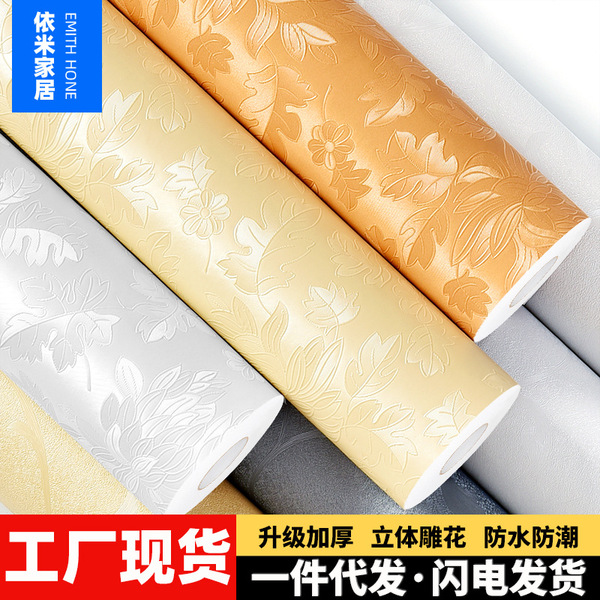 self-adhesive wallpapers PVC on wall