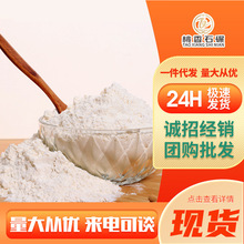家用面粉包子馒头原味中筋粉  原香白面10斤装石磨小麦饺子面粉