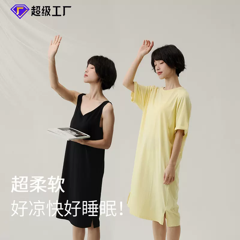 【清仓】现货女吊带短袖裙睡衣无袖优可丝带胸垫款防走光打底夏季