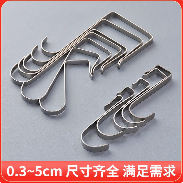 Stainless Steel S-shaped Hook Removable Household Kitchen Balcony Bedside Cabinet Door Hook Shelf Movable Square Hook
