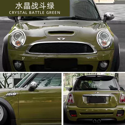 Body Film Color Changing Film | Auto Color Change Film - petcrystal-battle-green-152-17m-roll