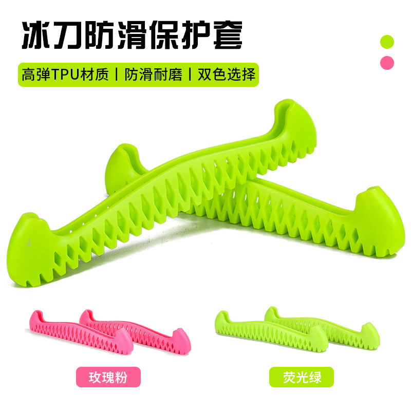 Ice Blade Protective Cover, Figure Skate Shoe Soft Blade Cover, Stretchable Skate Shoe Blade Cover, Non-Slip, Wearable and Wear-Resistant