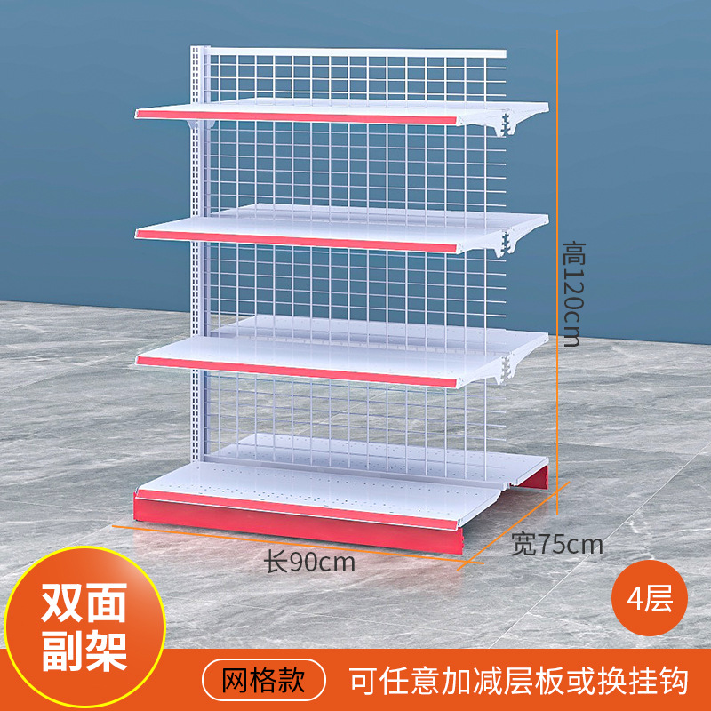 양면 서브 프레임 90*75*120 4 층 높이