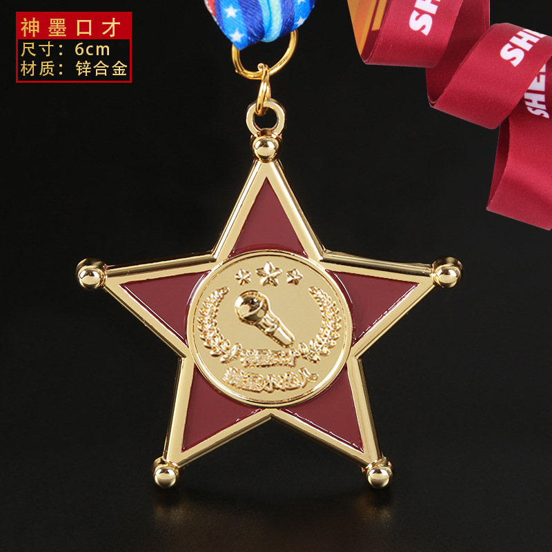 Medalla de estrella de cinco puntas Shenmo en stock para escuelas primarias y secundarias, premios para jardín de infantes, premios de competición de aleación de oro, plata y bronce, chapados en oro conmemorativos.