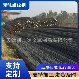 彩钢瓦;工具钢;无缝管