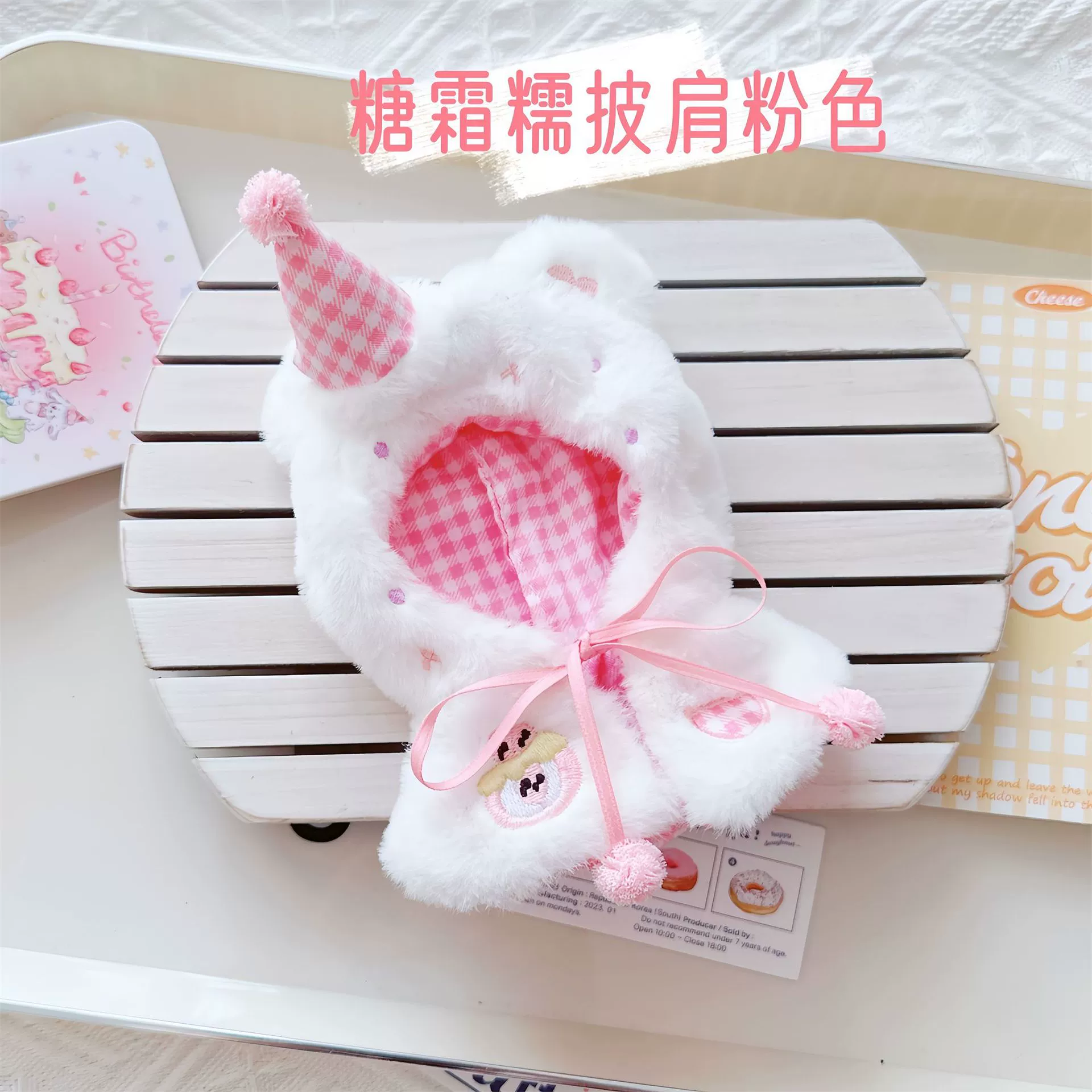 Костюмы для Rag Doll Labubu 17 см - трогательные наряды, уютная вязка и аксессуары