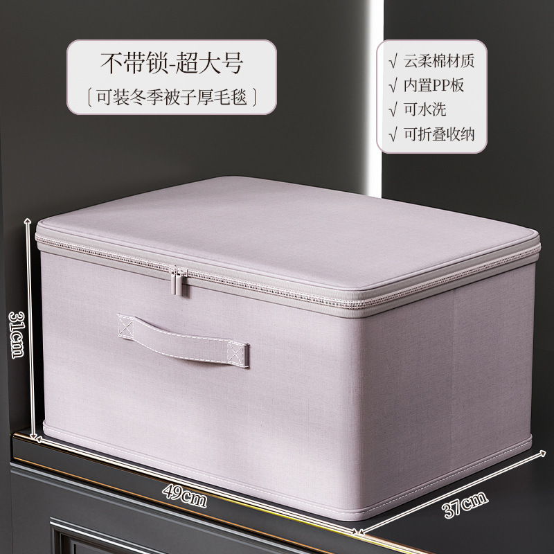 Yunrou 綿生地収納ボックス整理ボックス折りたたみ寝室衣類収納ボックスおもちゃ収納衣類収納ボックス|undefined