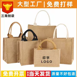 帆布袋;纸袋;棉布袋