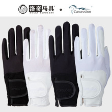 跨境 手套 马术 磨砂 骑行 马具 马术用品 厂家批发 8104122