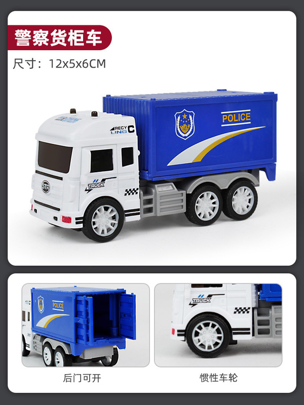 子供のおもちゃの車は慣性に耐えて転んで、ドアを開けてパトカーの救急車の模型の男の子のスクールバスの小さい車のスーツをシミュレーションすることができます。|undefined