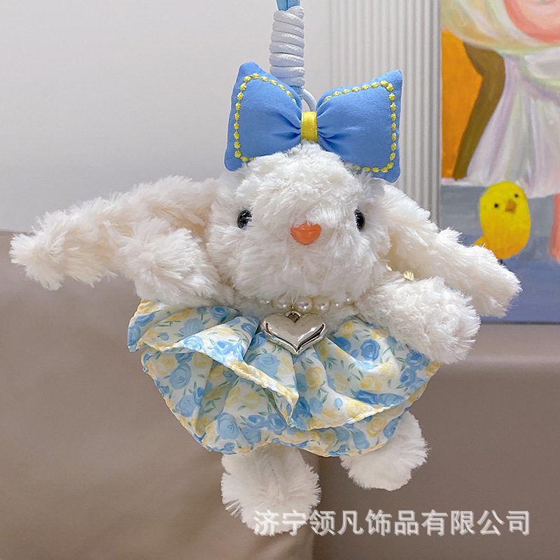 かわいい手持ち花垂れ耳ウサギぬいぐるみレーススカートリボンペンダントキーホルダーおいしいウサギ|undefined