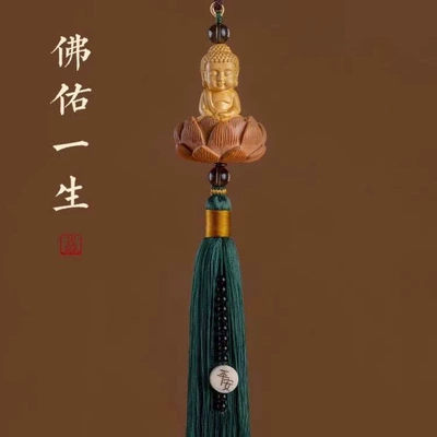 Şimşir Budda Xeyir-dua Avtomobil Kulonu Lotus Təhlükəsizlik Simvolu Güzgü Kulonu