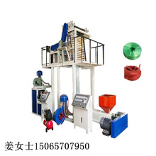 风冷撕裂膜尼龙草拉丝机 风冷吹膜拔丝机 塑料捆扎打包绳拉丝机组