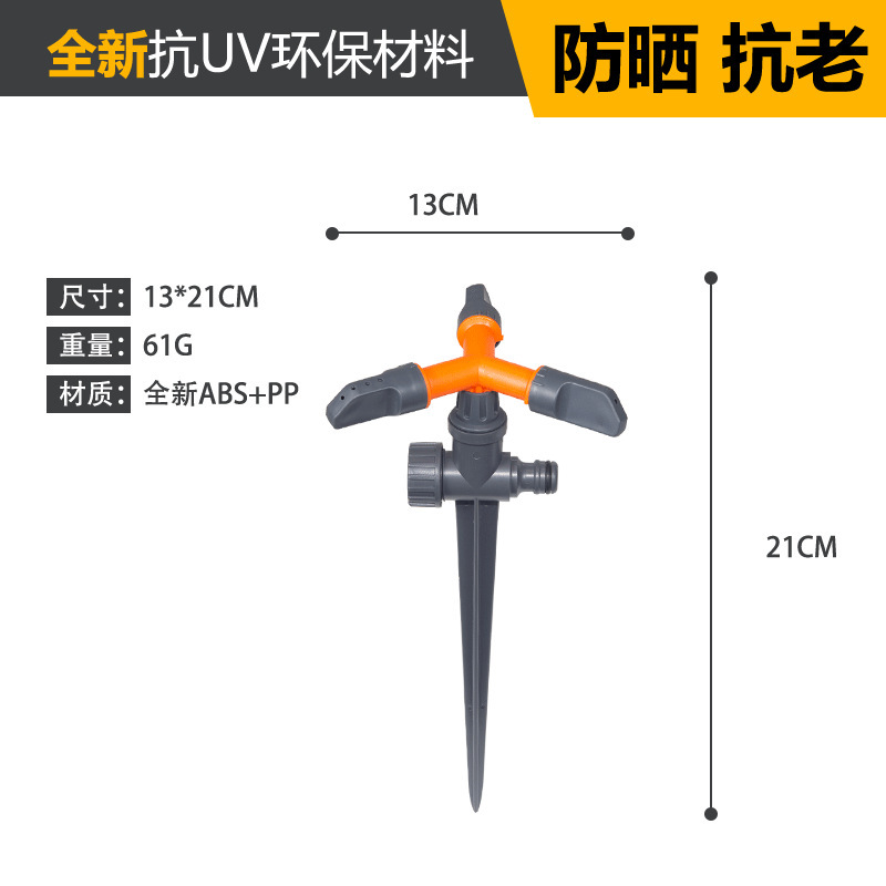 家庭用専用ガーデン自動回転式スプリンクラー、アマゾン農業用スプリンクラー、自動散水装置|undefined