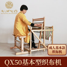 ��Ϧ����QX50�����Ϳ����C �ɾC2�b ���y�ֹ����� ��עƽ�y�ײ���