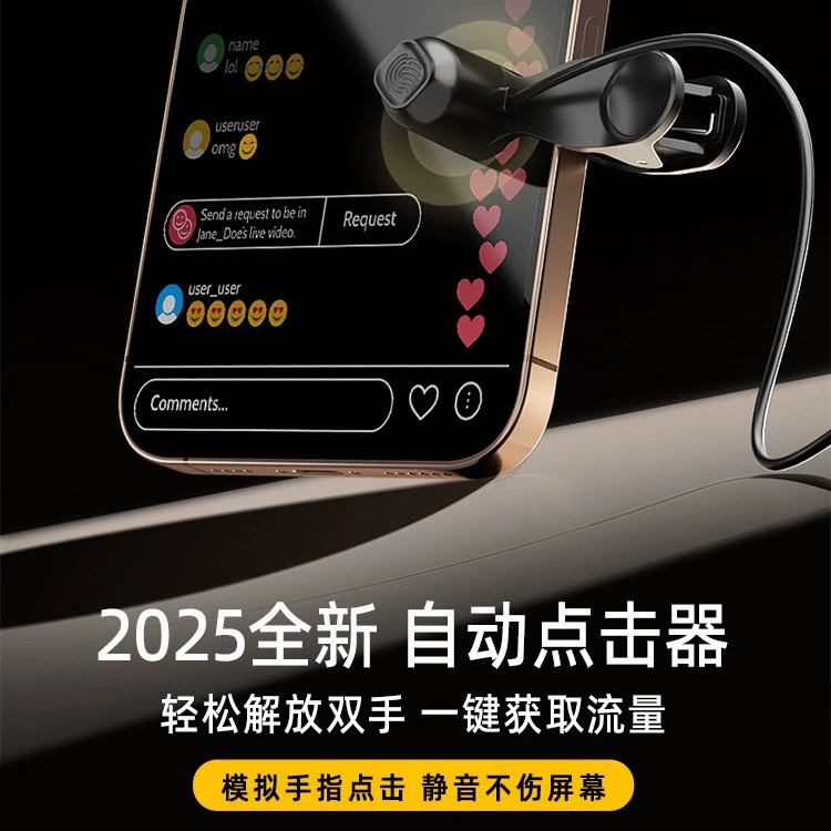 Цифровой кликер T3 для прямых трансляций, подключения к экрану компьютера, для стримеров и платформ с лайками, умный цифровой кликер