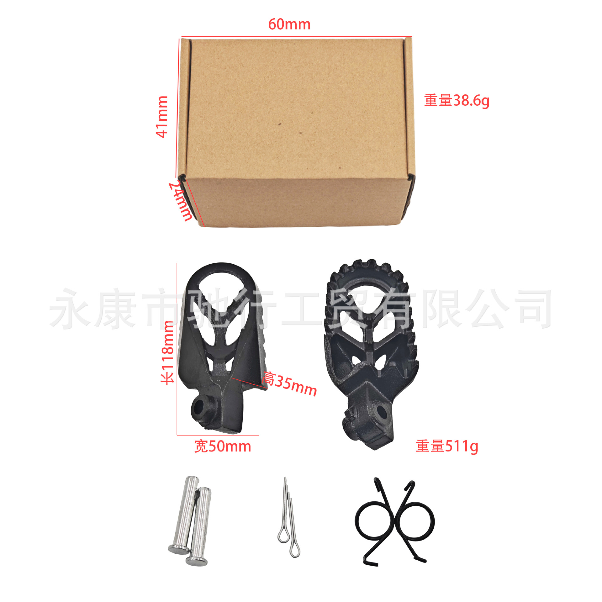 Suitable for Heybike Villain electric motorcycle original foot pegs, original replacement parts