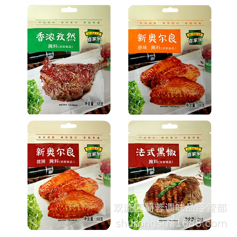 Xigarat маринад 68 г четыре вкуса Бытовая Жарка куриные крылышки жареные куриные ножки жареное мясо не еда соус барбекю порошок