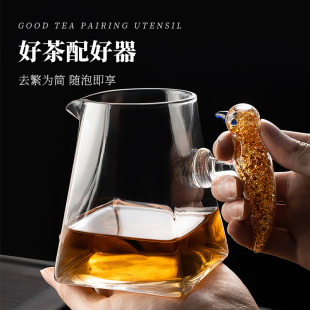 High borosilicate heat-resistant glass fair cup tea strainer integrated thickened tea separation tea separation high-grade teapot
