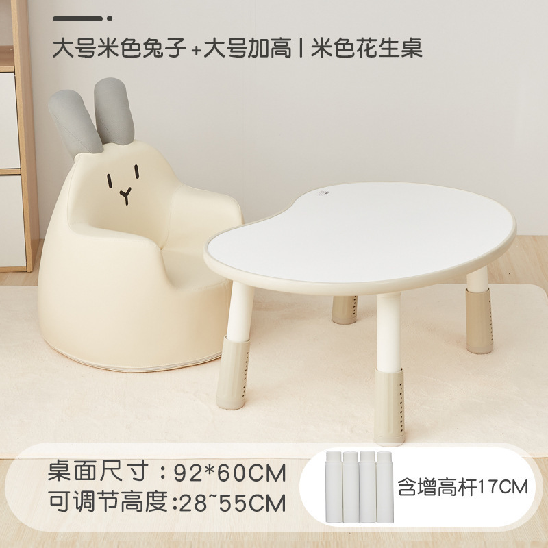 ZRYZ子供のソファ卸売赤ちゃんかわいい漫画小さなソファ男の子女の子プリンセスシート学习ピーナッツテーブル|undefined