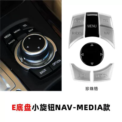 Cab and accessories | X5X6E90E70 mouse idive button - e-chassis-small-knob-nav-media-paragraph-pearl-chrome