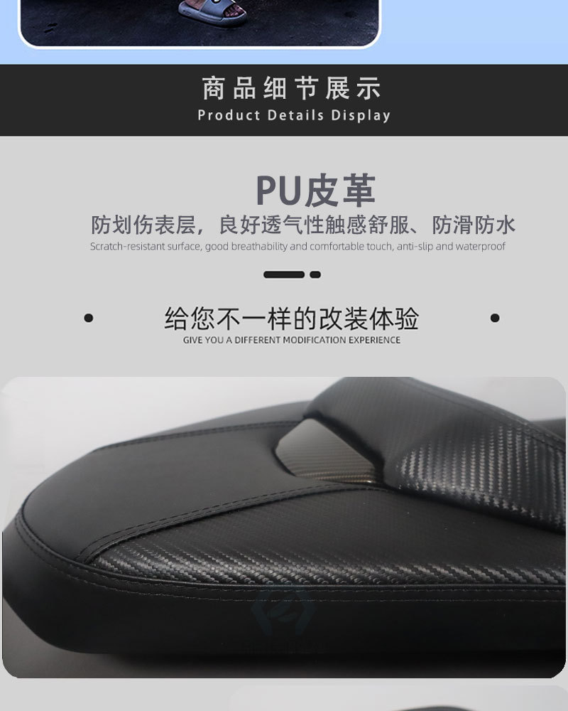 Customized 23-25 Models of Pcx160 Modified Seat Cushion Motorcycle Seat Seat Cushion New Waterproof Accessories