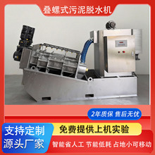 ���������ˮ�� ���׳����ദ���豸����ʽС��һ�������ֲ���