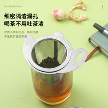 厂家直销高身不锈钢茶漏带底座滤茶器功夫茶具茶隔家用调料过滤器