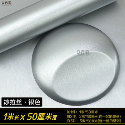 Automotive Film Matte Protective Car Clothing Motorcycle - other-ice-brushedsilver-1m-l-x-50cm-w