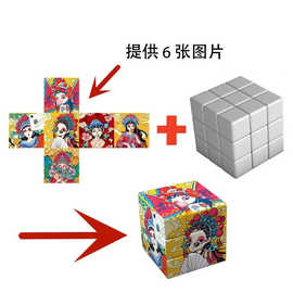 奇艺厂家魔方UV定  制作三阶印图案logo企业logo广告魔方科教玩具