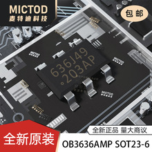 ȫ��ԭ�bOB3636AMP SOT23-6 ��PF�a�����Ƴ�����Դ��ICоƬ
