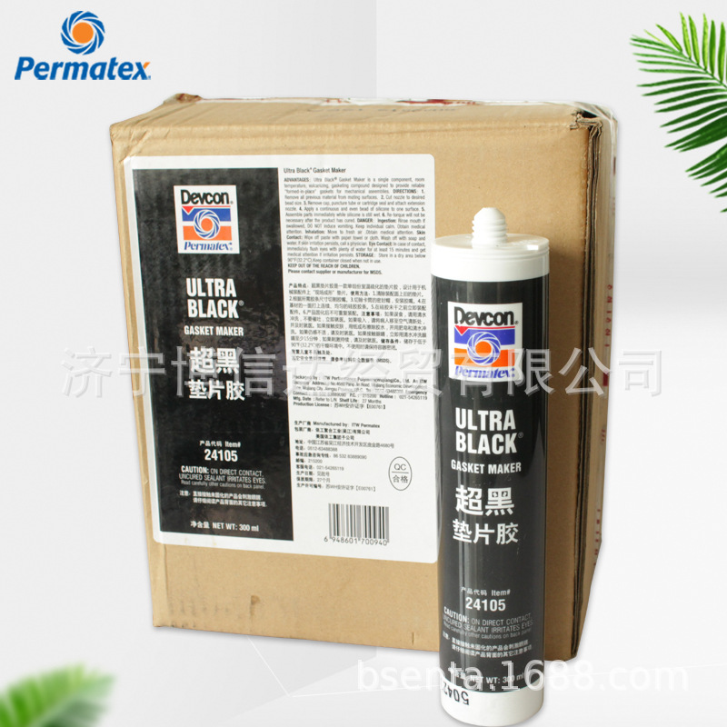 美国泰扬太阳牌Permatex24105感应器耐油超黑凸缘垫片胶平面胶