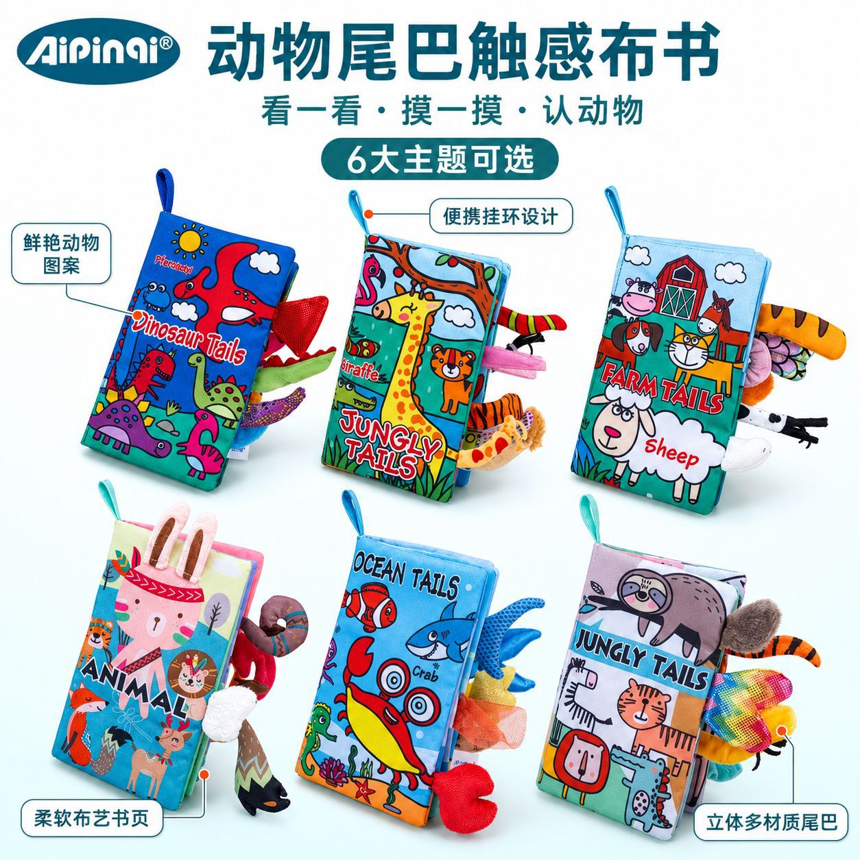 Libro de tela de cola para niños Aipinqi, papel resistente a desgarros, libro de tela para bebés, juguete de educación temprana infantil, libro silencioso en stock